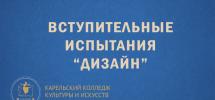 Дизайн.jpg