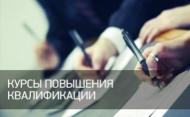 1571210613_povisheniekv.jpg