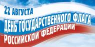 22_08_v1_1440x720_Preview.jpg