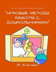 АФИША ИГРОВЫЕ.jpg