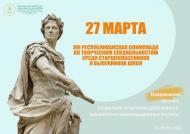 Афиша 2025.jpg