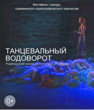 Афиша март 2014.jpg