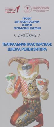 БАННЕР.jpg