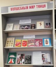 Фото с выставки.jpg