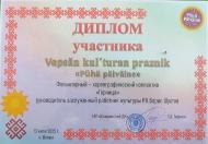 G9YbBnVkmI72-_4cRIUWOXLC_XapxopZ0BiRyxW5PNWoNo7THrjPtR61q0yt8RBThl19leaG0Wt_sPYyhrb-V1yV.jpg