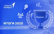 Итоги конкурса.jpg