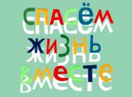 Лонина1.jpg