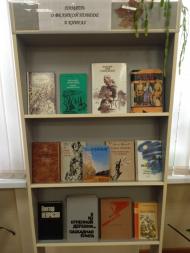 Память о Великой Победе в книгах.jpg
