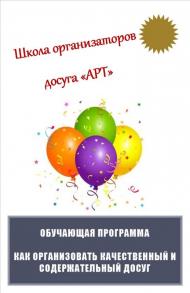Публикация2.jpg