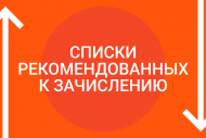 Сайт успешные.png