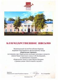 Scan_20230314_131801.jpg