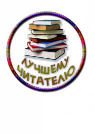 медаль%20для%20блога.jpg
