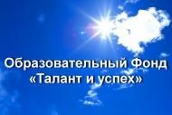 талант и успех.jpg