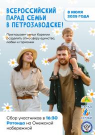 zastavka-k-novosti-o-PS.jpg