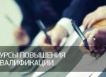 1571210613_povisheniekv.jpg