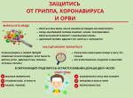 1580728419_metod-chast1-1.png