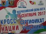 20170918_165507.jpg
