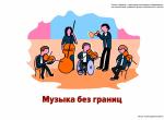 Безымянный-3.jpg