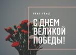 Blue-Bulb-World-Intellectual-Property-Day-Social-Media-Graphic-копия-1.jpg