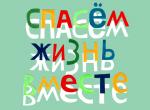 Лонина1.jpg