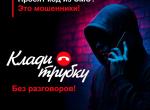 -Просят_код (1).jpg
