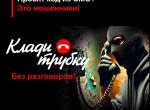 -Просят_код-2.jpg