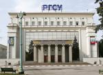 РСГУ.jpg