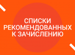 Сайт успешные.png