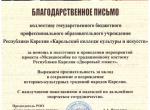 Scan_20220921_105122.jpg