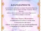 Scan_20221012_141007.jpg
