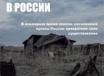 Shapkina_Petrozavodsk01.jpg