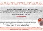 Вакансия.jpg