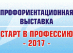 банер-на-сайт-старт-в-профессию.gif