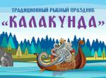 баннер.jpg
