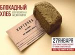 баннер_300-122.jpg