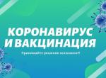 hd_коронавирус.jpg