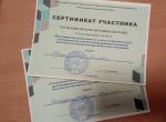 метод.день19.10.jpg
