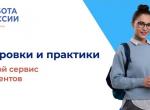 раьота.jpg