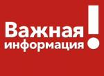 vazhnoe.jpg