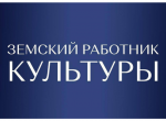 zemskij.png