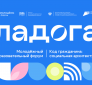forum-Ladoga.png