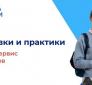 раьота.jpg