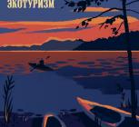 Ксения Военушкина
