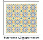 Nazarova