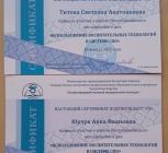 Метод день 20.04